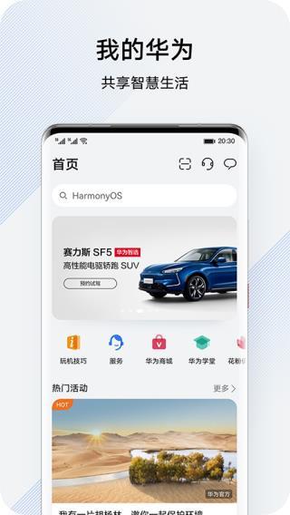 花粉俱乐部(2)