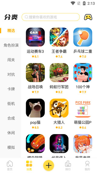 趣味生成器p图(1)