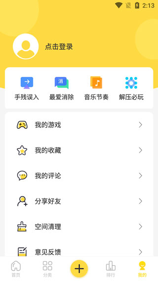 趣味生成器p图(3)