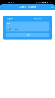 万能微信数据恢复(3)
