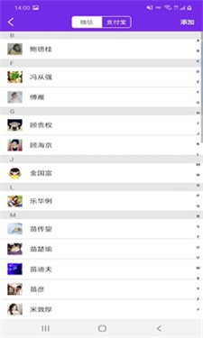 云众图片编辑(3)