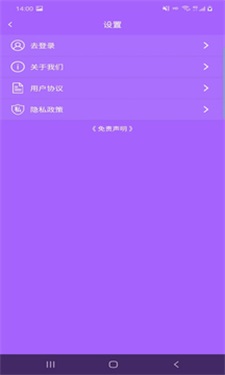 云众图片编辑(1)