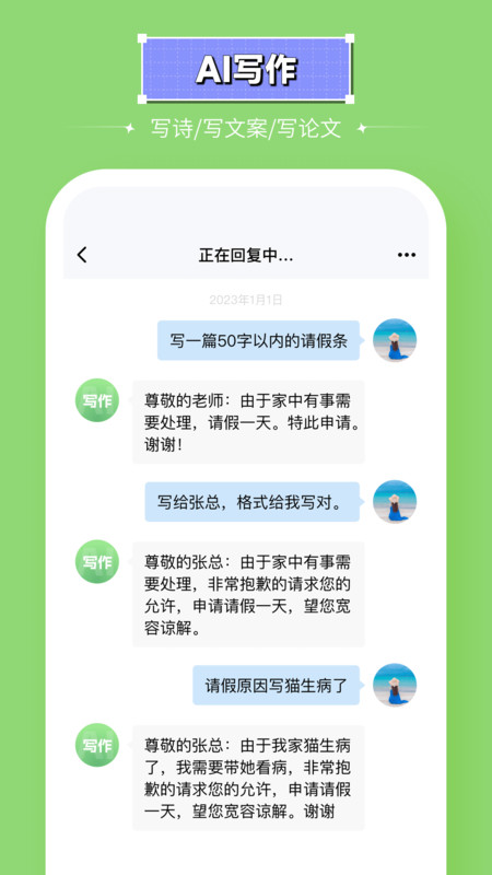 智能处理大师(1)