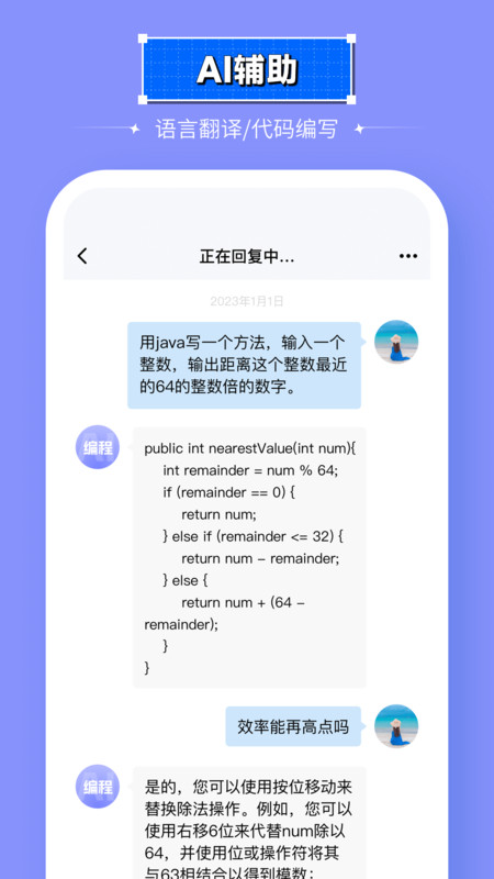 智能处理大师(2)