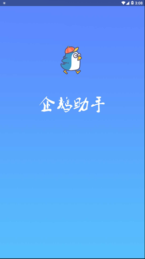 qq空间限权偷看器(1)