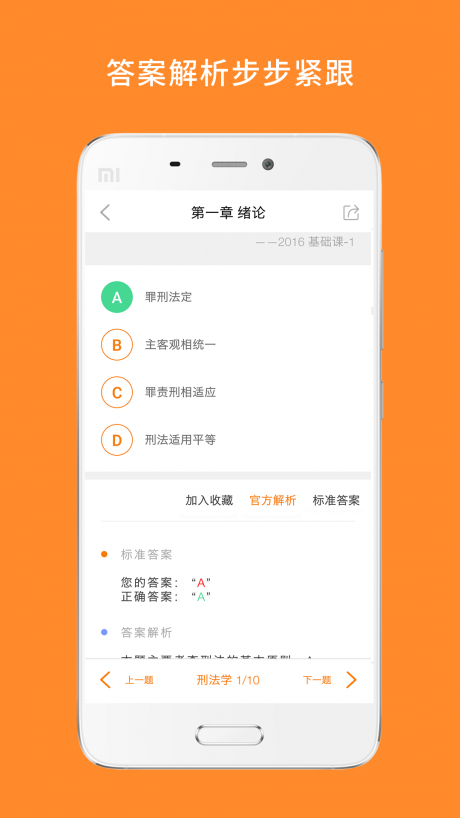 白文桥法硕(1)