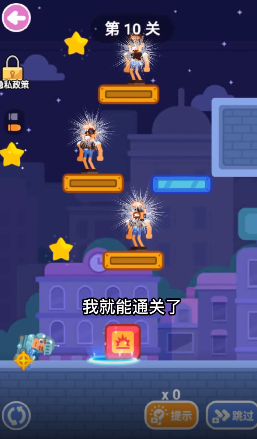 游戏制造大师免广告版(1)