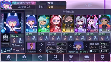 加查艺术官方正版(3)