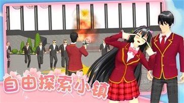 爱的魔力别针樱花校园正版(1)