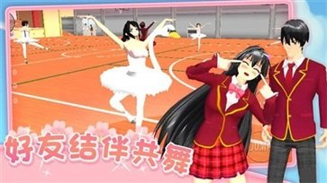 爱的魔力别针樱花校园正版(4)