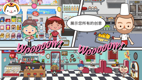 米加小镇三层别墅(1)