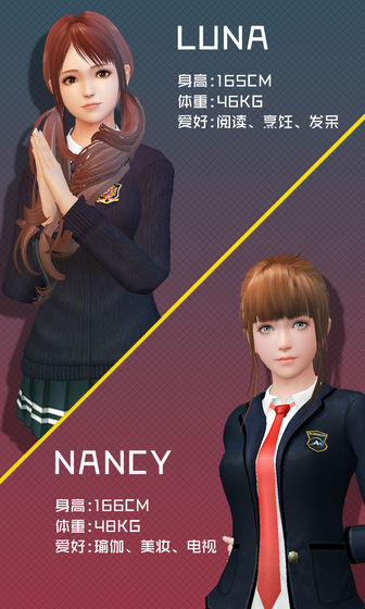 智能姬化(5)