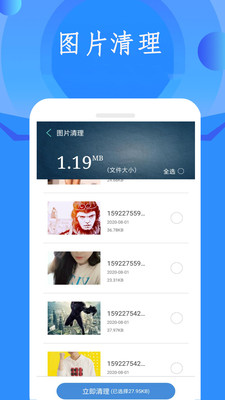 内存空间清理(3)