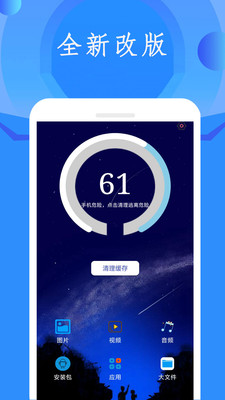 内存空间清理(2)