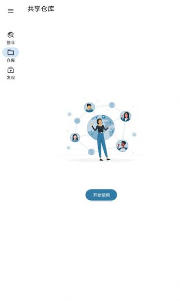 奇妙搜索app(2)
