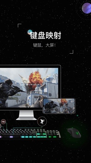 虫洞(2)
