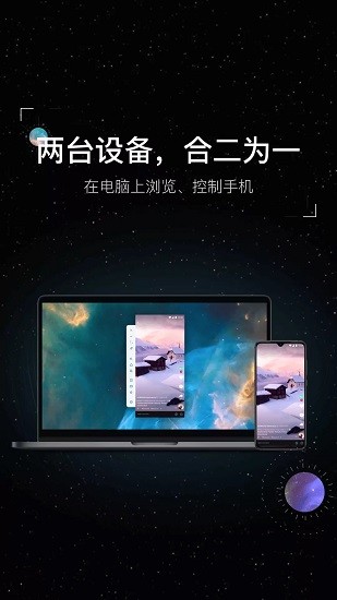 虫洞(3)