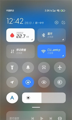 系统界面组件(2)