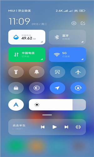 系统界面组件(3)