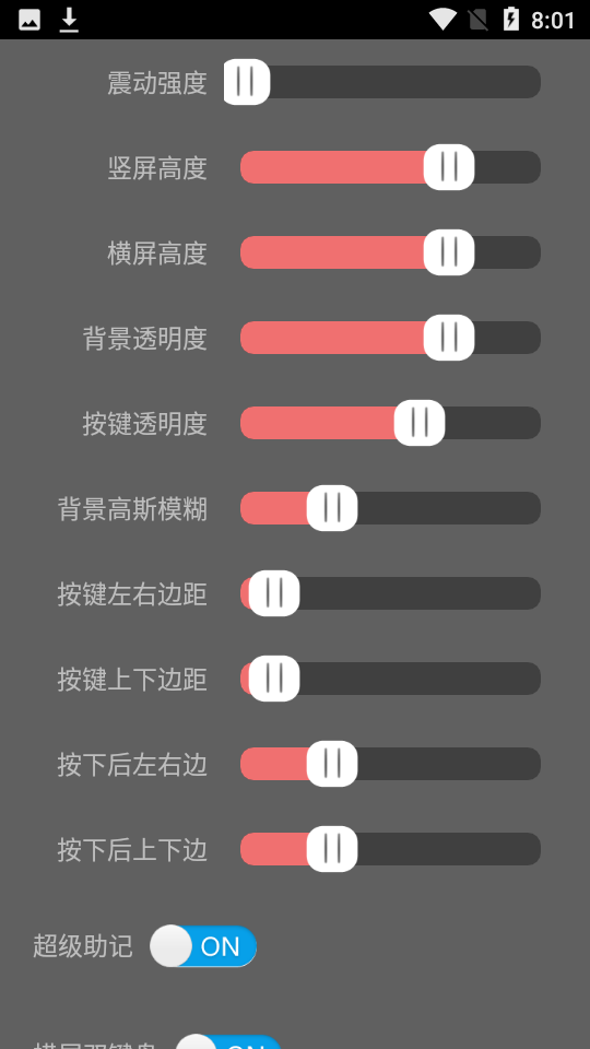 某某输入法(1)