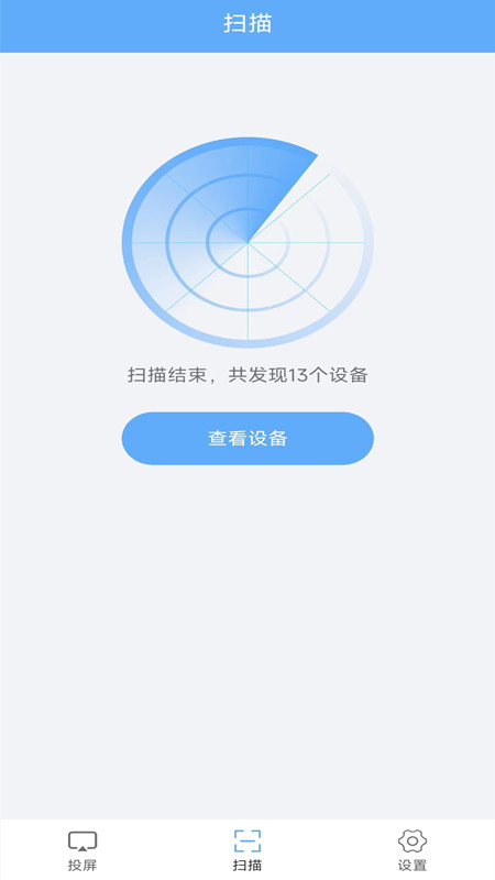 万能一键连接(3)