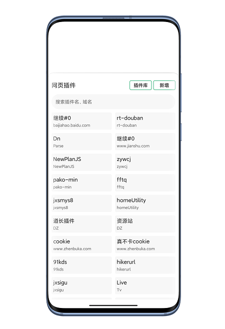 嗅觉浏览器(2)