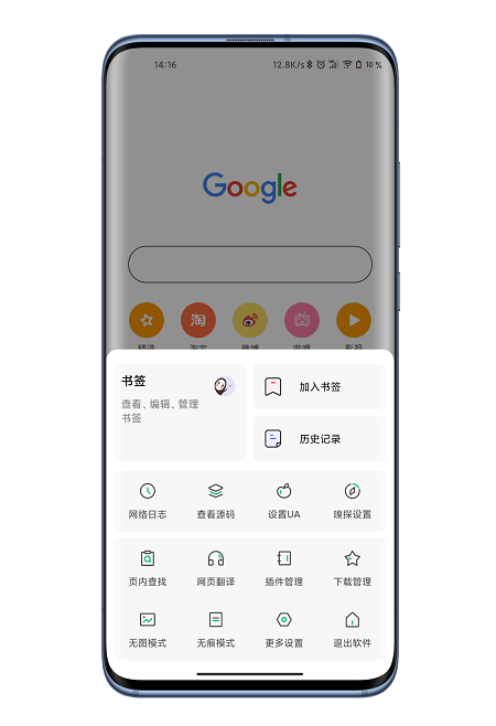 嗅觉浏览器(1)