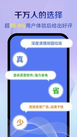 立马加速大师(3)