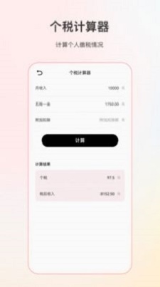小明计算机(2)