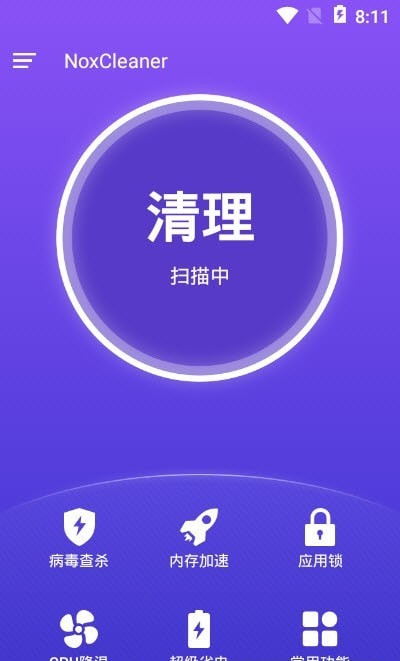 NoxCleaner(3)