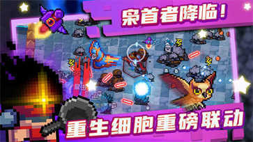 元气骑士2023全无限下载5.0.0(3)