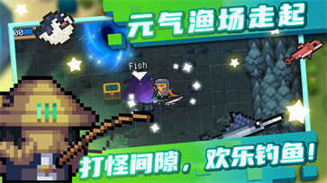 元气骑士2023全无限下载5.0.0(4)