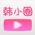 韩小圈无广告