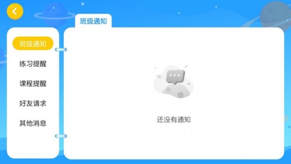新方向英语(1)