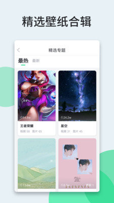 神图壁纸(3)