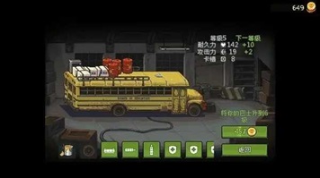 死亡突围MOD作弊菜单无限钞票版(2)