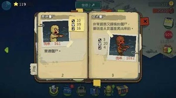 死亡突围MOD作弊菜单无限钞票版(1)