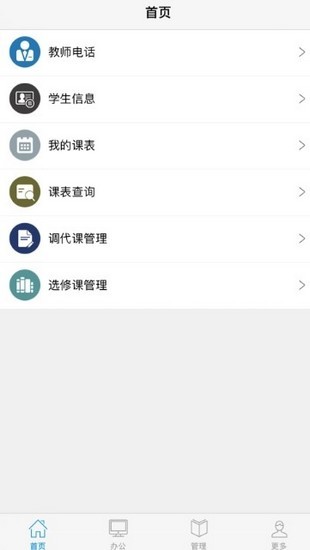 至道(2)