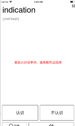 小英背单词(2)
