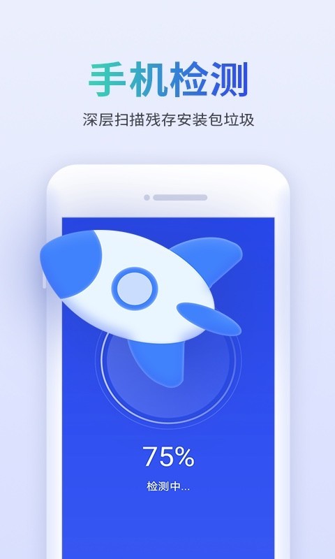 内存优化师(3)