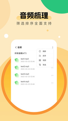全能优化助手(2)