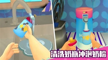 老娘模拟器中文版(1)