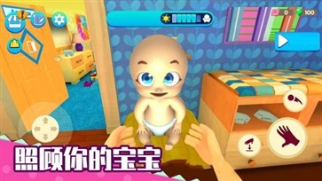老娘模拟器中文版(2)