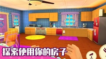 老娘模拟器手机版(3)