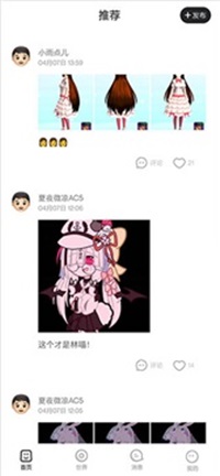 樱花迷你秀最老版本(3)