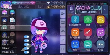 加查甜甜正版(2)