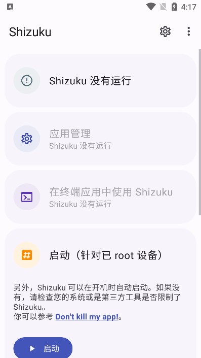 shizuku冰箱(1)