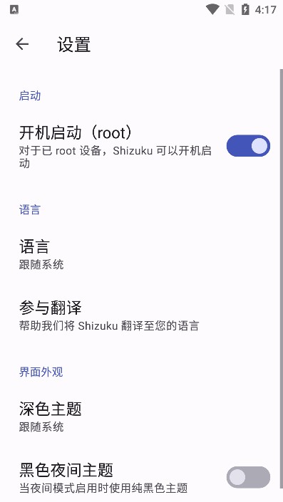 shizuku冰箱(2)