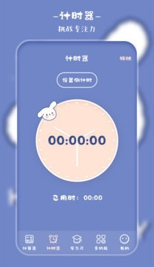 卡哇伊计算器(3)