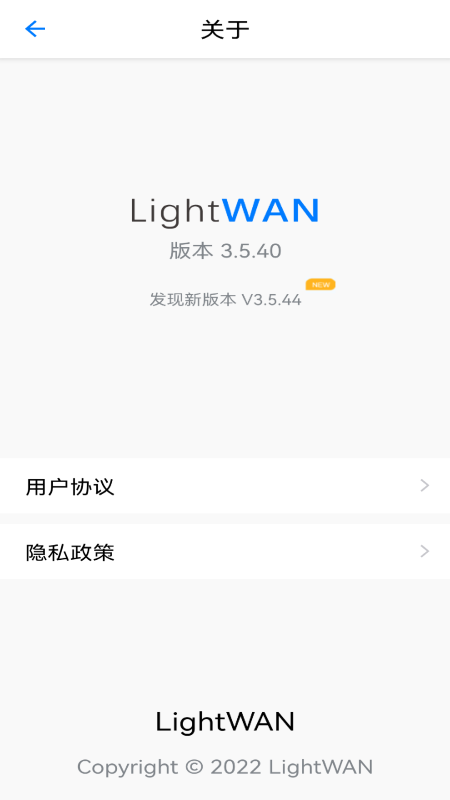 lightwan(3)